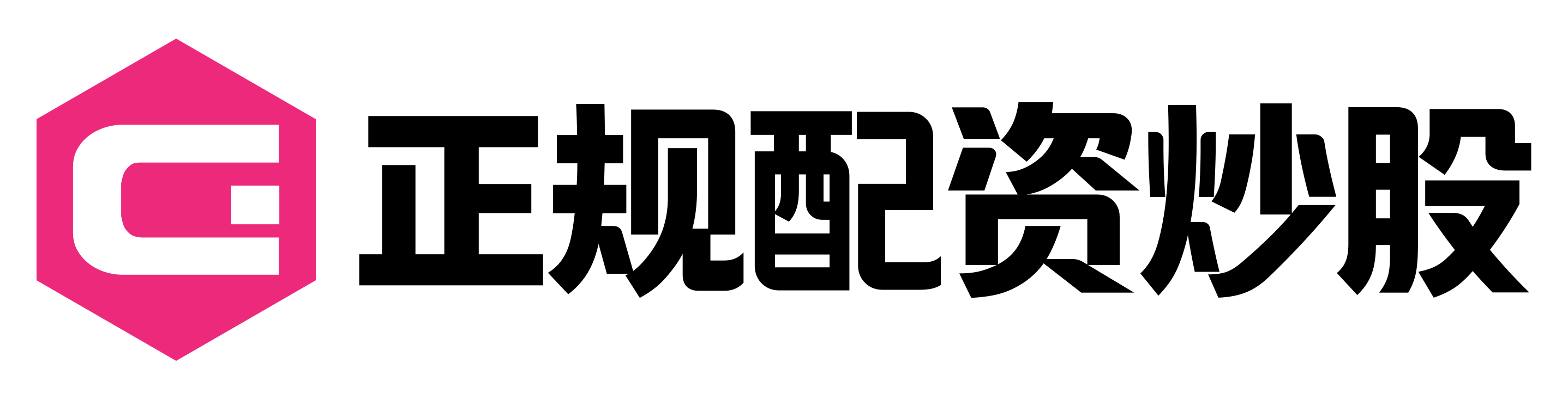 玖联优配