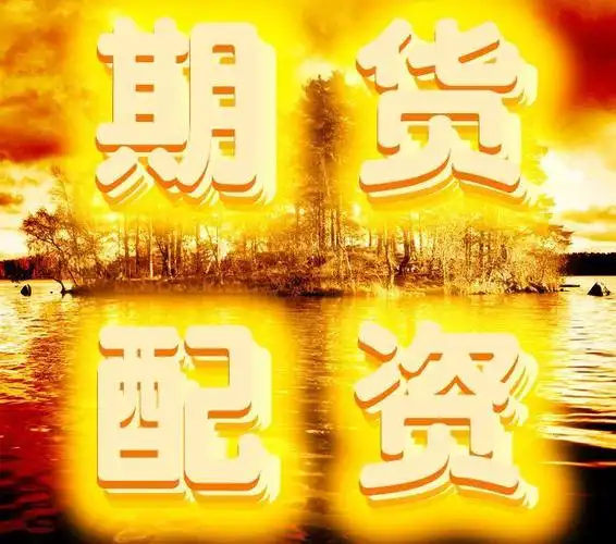 民信配资:线上炒股配资开户平台-吃货又立功！又一老字号要上市 靠一颗野果能否圆梦？